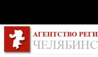 АНО "Стартап" и Агентство развития Челябинской области подписали соглашение о сотрудничестве